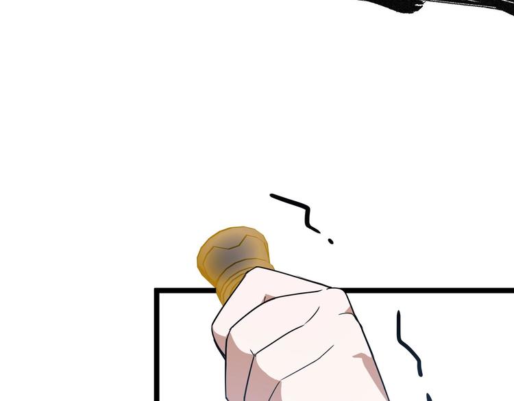 魂兵之戈韩漫全集-第35话 麒麟真身（上）无删减无遮挡章节图片 