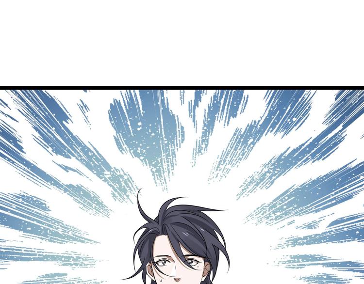 魂兵之戈韩漫全集-第35话 麒麟真身（上）无删减无遮挡章节图片 