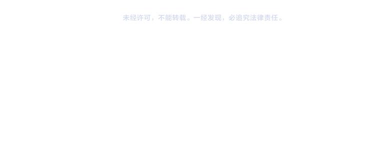魂兵之戈韩漫全集-第35话 麒麟真身（上）无删减无遮挡章节图片 