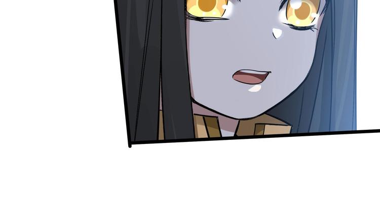 魂兵之戈韩漫全集-第35话 麒麟真身（下）无删减无遮挡章节图片 