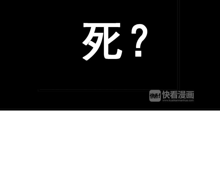 魂兵之戈韩漫全集-第35话 麒麟真身（下）无删减无遮挡章节图片 