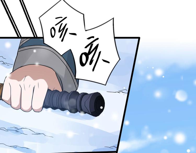 魂兵之戈韩漫全集-第35话 麒麟真身（下）无删减无遮挡章节图片 