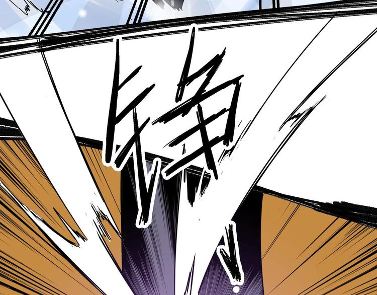 魂兵之戈韩漫全集-第35话 麒麟真身（下）无删减无遮挡章节图片 