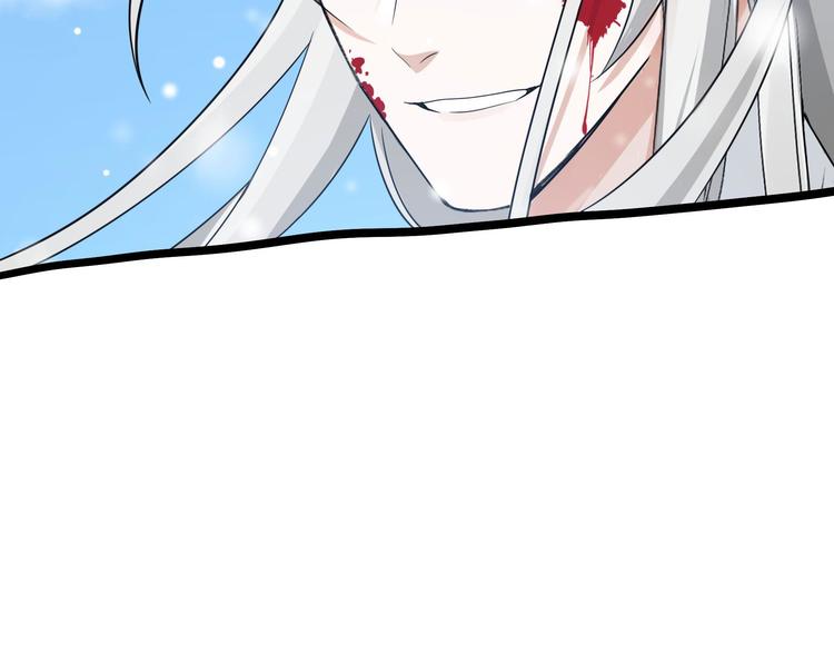 魂兵之戈韩漫全集-第35话 麒麟真身（下）无删减无遮挡章节图片 