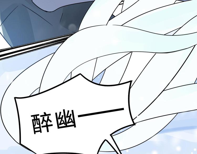 魂兵之戈韩漫全集-第35话 麒麟真身（下）无删减无遮挡章节图片 