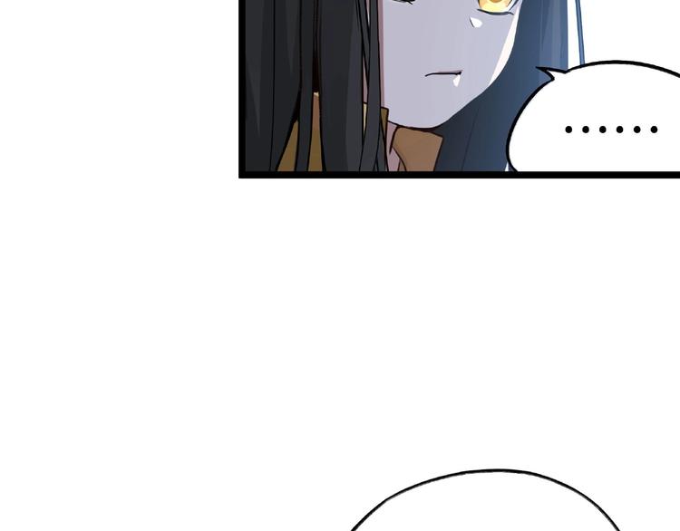 魂兵之戈韩漫全集-第35话 麒麟真身（下）无删减无遮挡章节图片 