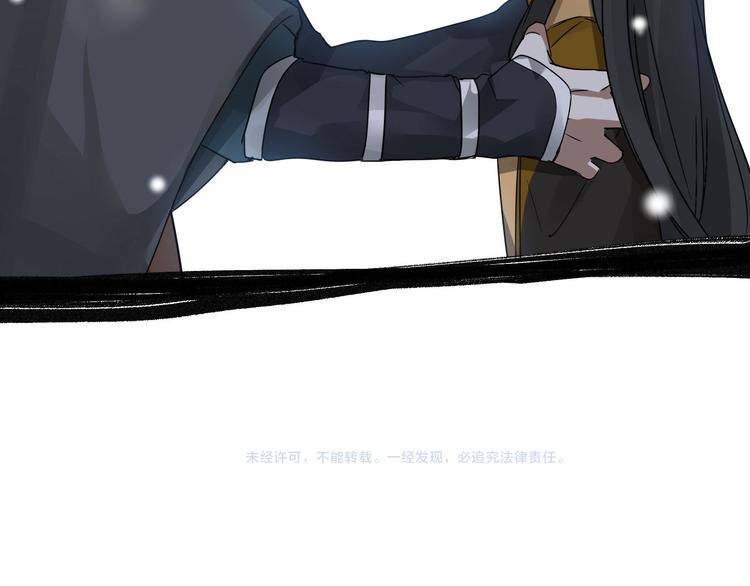 魂兵之戈韩漫全集-第35话 麒麟真身（下）无删减无遮挡章节图片 