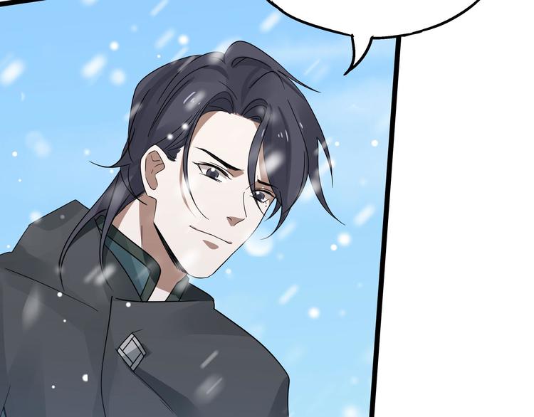 魂兵之戈韩漫全集-第36话 壬王现世（上）无删减无遮挡章节图片 