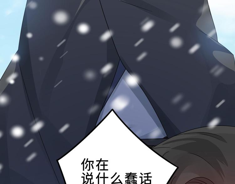 魂兵之戈韩漫全集-第36话 壬王现世（上）无删减无遮挡章节图片 