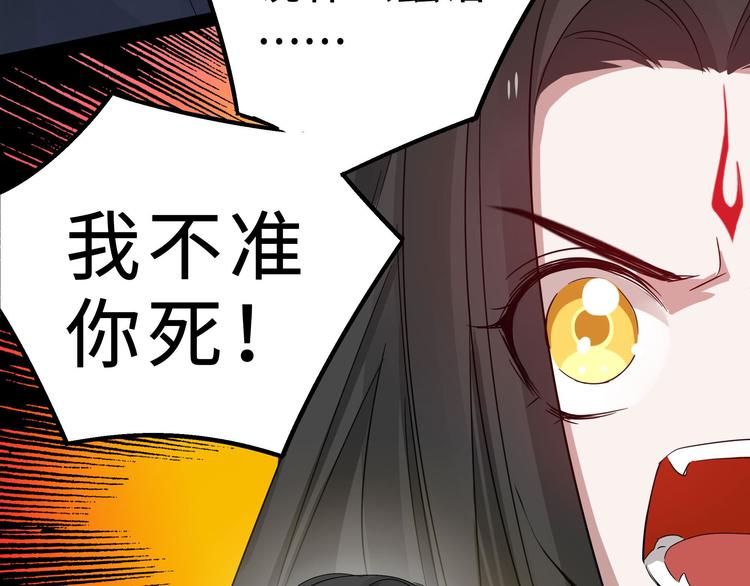 魂兵之戈韩漫全集-第36话 壬王现世（上）无删减无遮挡章节图片 
