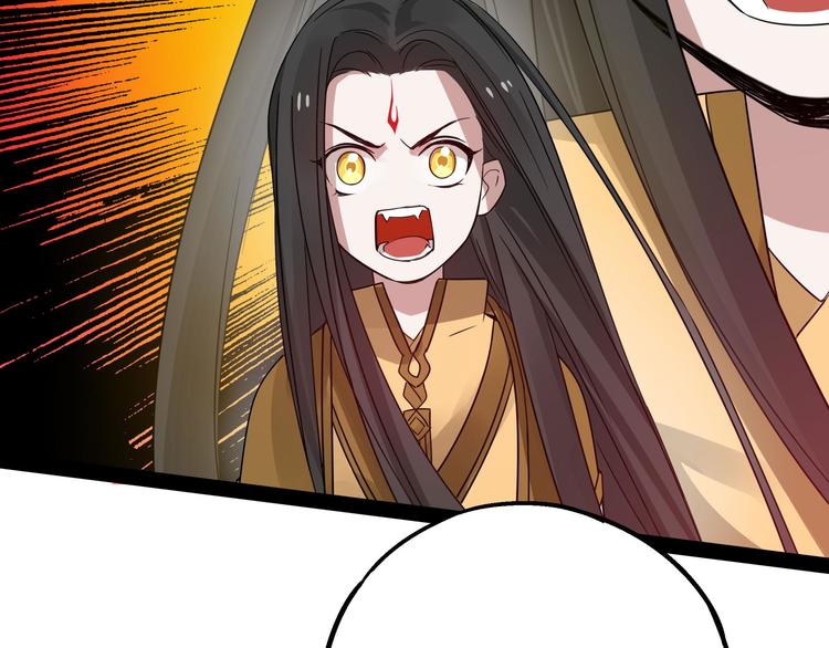 魂兵之戈韩漫全集-第36话 壬王现世（上）无删减无遮挡章节图片 