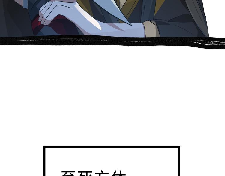 魂兵之戈韩漫全集-第36话 壬王现世（上）无删减无遮挡章节图片 