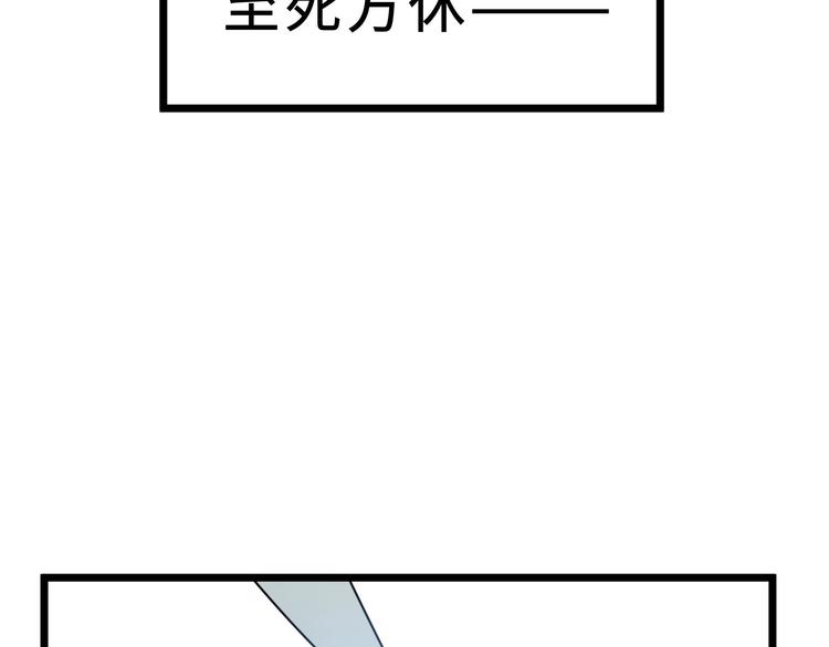 魂兵之戈韩漫全集-第36话 壬王现世（上）无删减无遮挡章节图片 