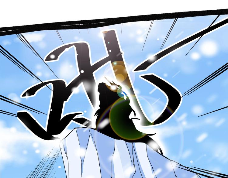 魂兵之戈韩漫全集-第36话 壬王现世（上）无删减无遮挡章节图片 