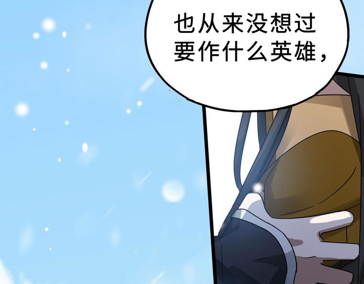 魂兵之戈韩漫全集-第36话 壬王现世（上）无删减无遮挡章节图片 