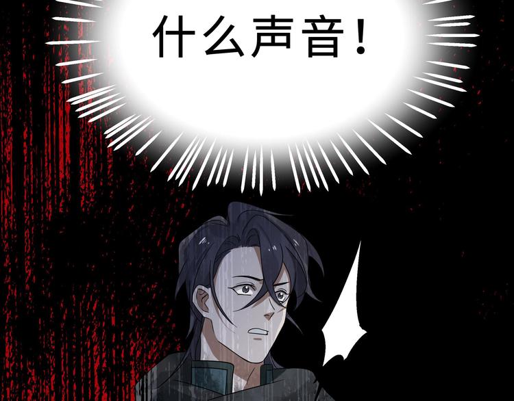 魂兵之戈韩漫全集-第36话 壬王现世（上）无删减无遮挡章节图片 