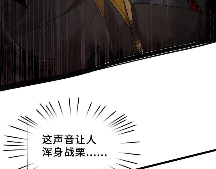 魂兵之戈韩漫全集-第36话 壬王现世（上）无删减无遮挡章节图片 