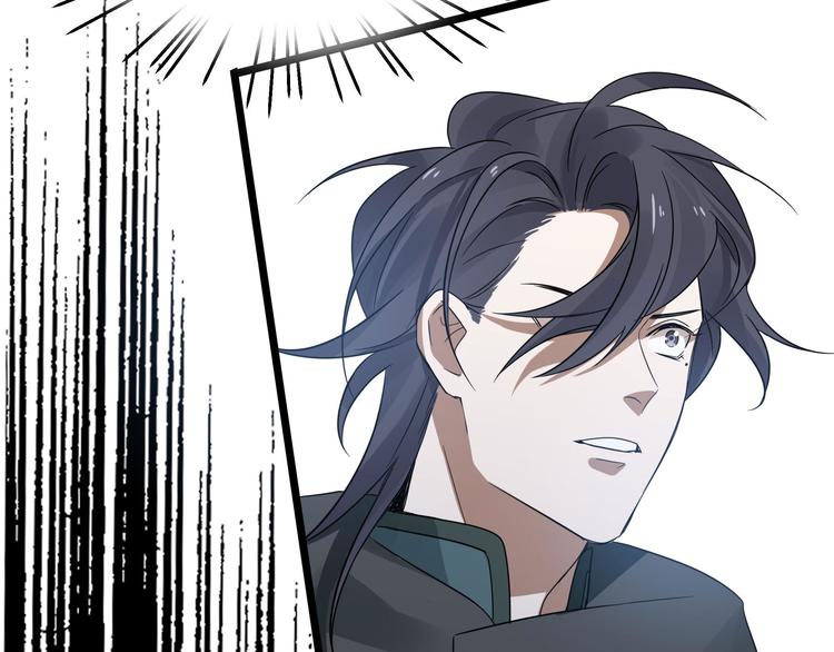 魂兵之戈韩漫全集-第36话 壬王现世（上）无删减无遮挡章节图片 