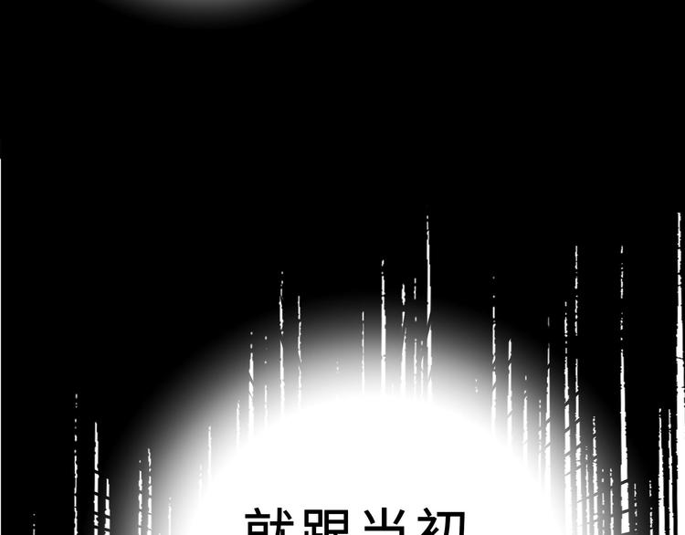魂兵之戈韩漫全集-第36话 壬王现世（上）无删减无遮挡章节图片 