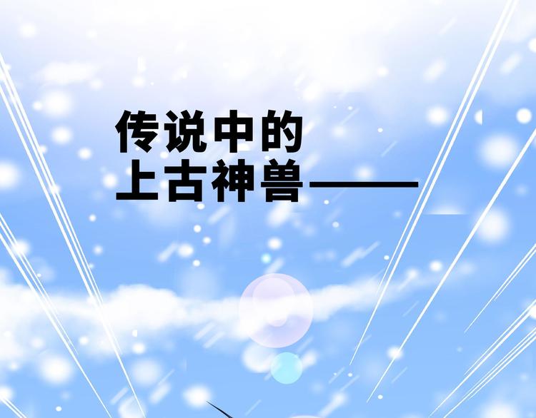 魂兵之戈韩漫全集-第36话 壬王现世（上）无删减无遮挡章节图片 
