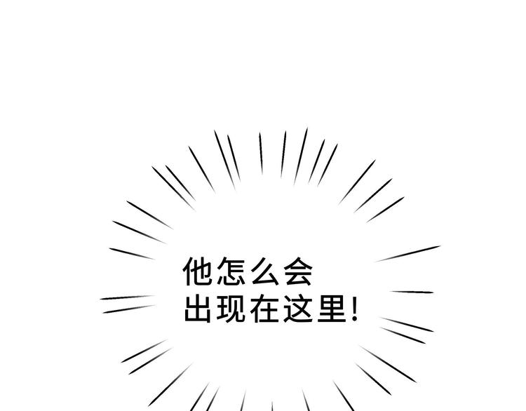 魂兵之戈韩漫全集-第36话 壬王现世（上）无删减无遮挡章节图片 