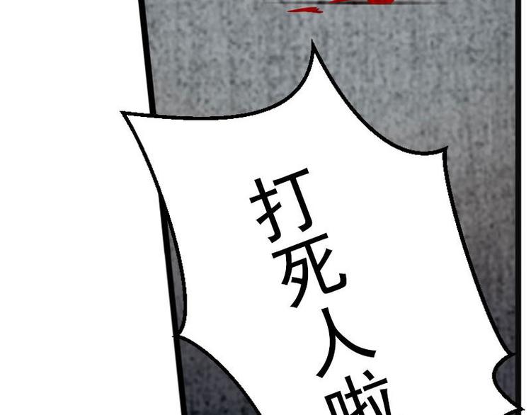 魂兵之戈韩漫全集-第6话 一定要回去无删减无遮挡章节图片 