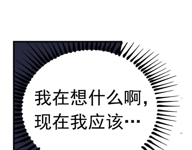 魂兵之戈韩漫全集-第6话 一定要回去无删减无遮挡章节图片 