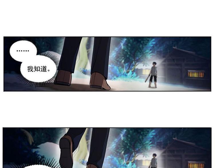 魂兵之戈韩漫全集-第6话 一定要回去无删减无遮挡章节图片 