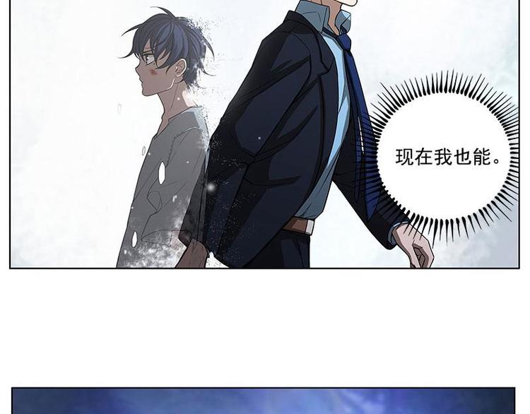 魂兵之戈韩漫全集-第6话 一定要回去无删减无遮挡章节图片 