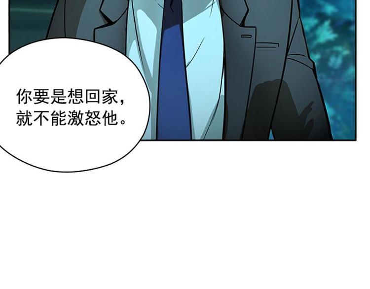 魂兵之戈韩漫全集-第6话 一定要回去无删减无遮挡章节图片 