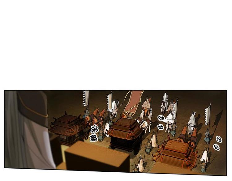 魂兵之戈韩漫全集-第6话 一定要回去无删减无遮挡章节图片 