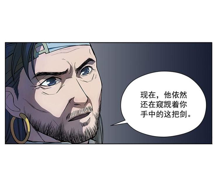 魂兵之戈韩漫全集-第6话 一定要回去无删减无遮挡章节图片 