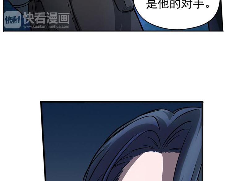 魂兵之戈韩漫全集-第6话 一定要回去无删减无遮挡章节图片 