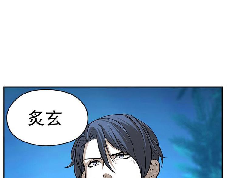 魂兵之戈韩漫全集-第6话 一定要回去无删减无遮挡章节图片 