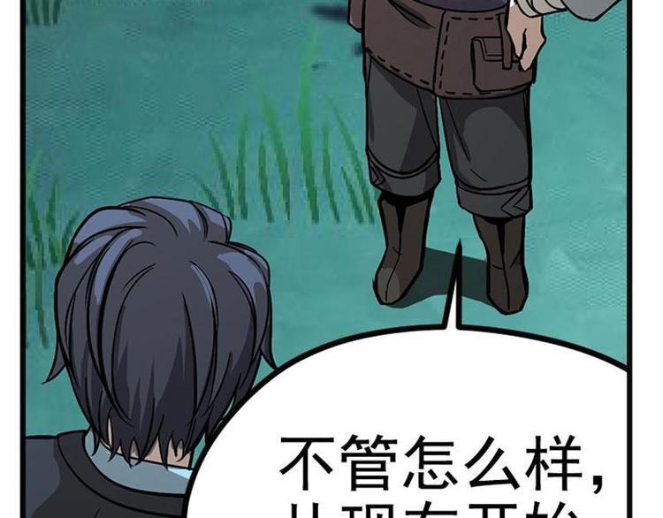 魂兵之戈韩漫全集-第6话 一定要回去无删减无遮挡章节图片 