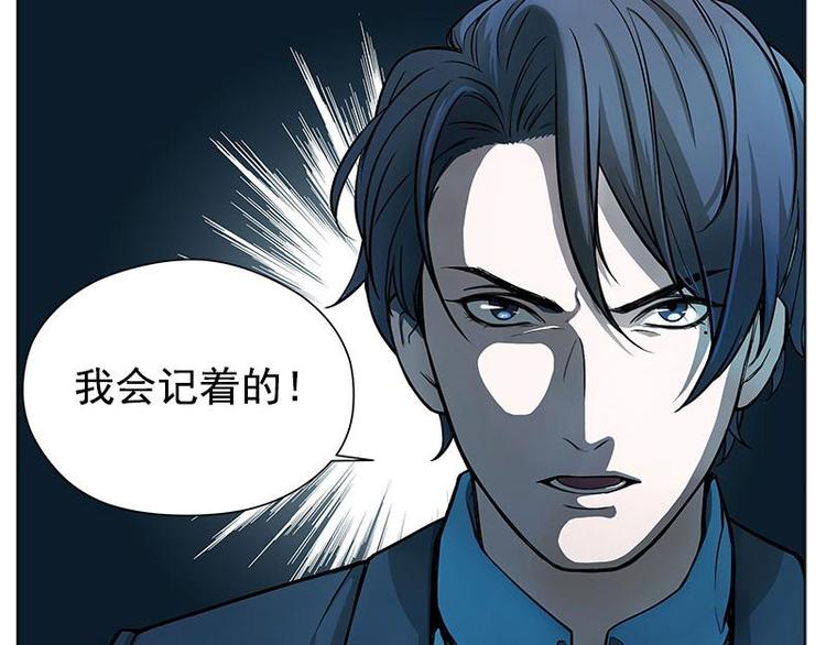 魂兵之戈韩漫全集-第6话 一定要回去无删减无遮挡章节图片 