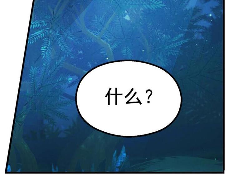 魂兵之戈韩漫全集-第6话 一定要回去无删减无遮挡章节图片 