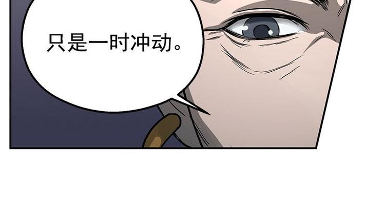 魂兵之戈韩漫全集-第6话 一定要回去无删减无遮挡章节图片 