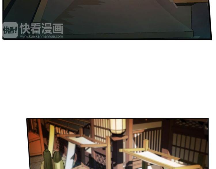 魂兵之戈韩漫全集-第6话 一定要回去无删减无遮挡章节图片 