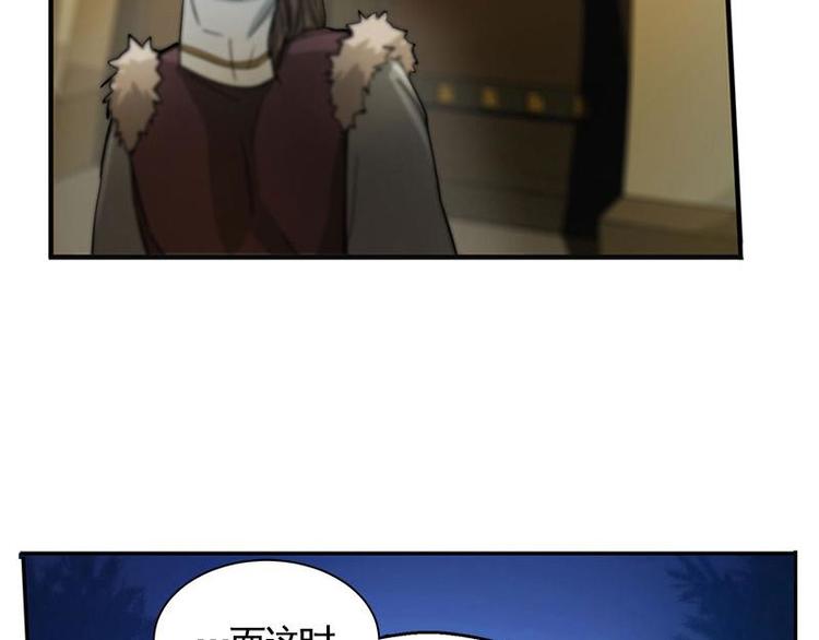魂兵之戈韩漫全集-第6话 一定要回去无删减无遮挡章节图片 