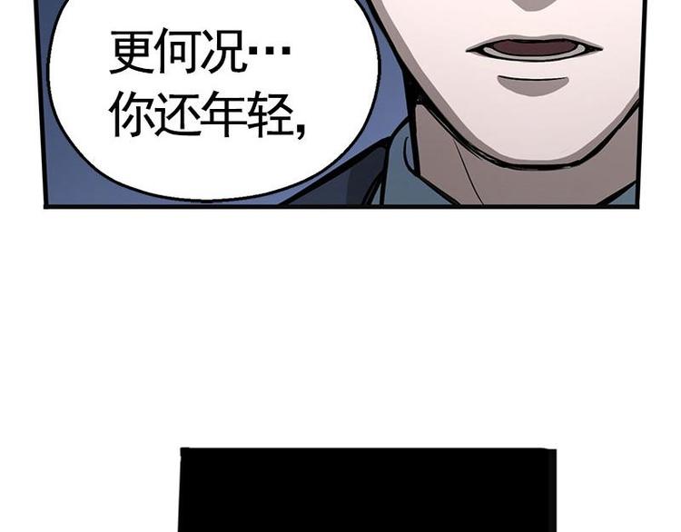 魂兵之戈韩漫全集-第6话 一定要回去无删减无遮挡章节图片 