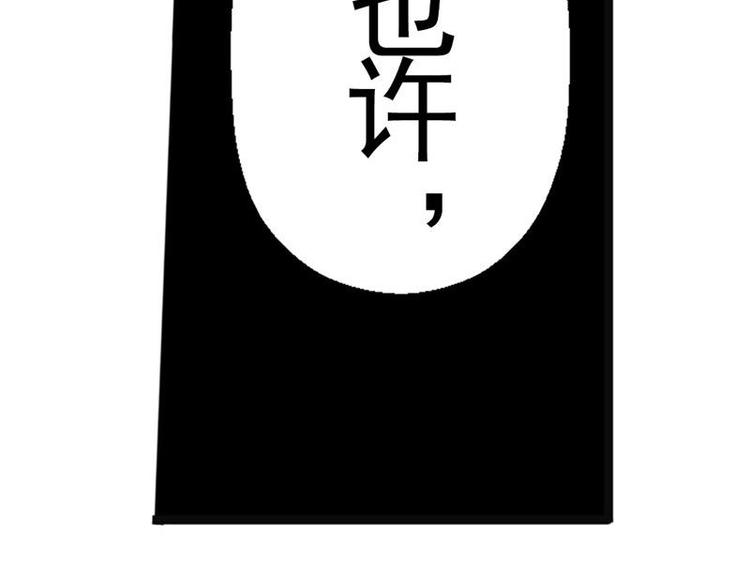 魂兵之戈韩漫全集-第6话 一定要回去无删减无遮挡章节图片 