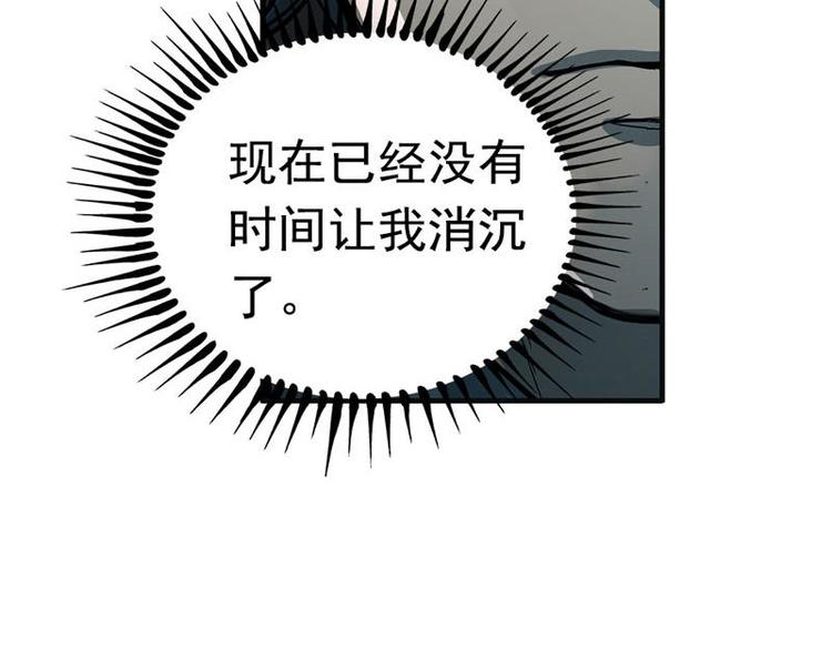 魂兵之戈韩漫全集-第6话 一定要回去无删减无遮挡章节图片 