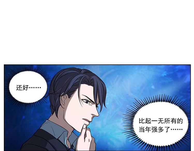 魂兵之戈韩漫全集-第6话 一定要回去无删减无遮挡章节图片 
