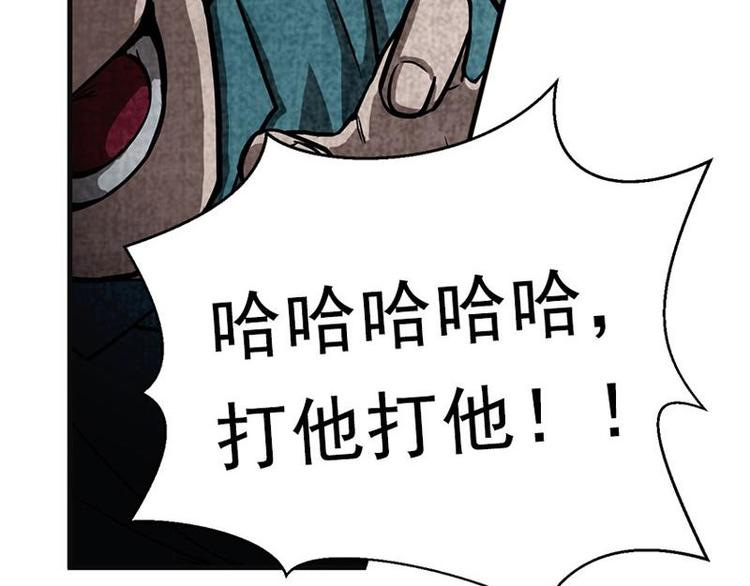 魂兵之戈韩漫全集-第6话 一定要回去无删减无遮挡章节图片 