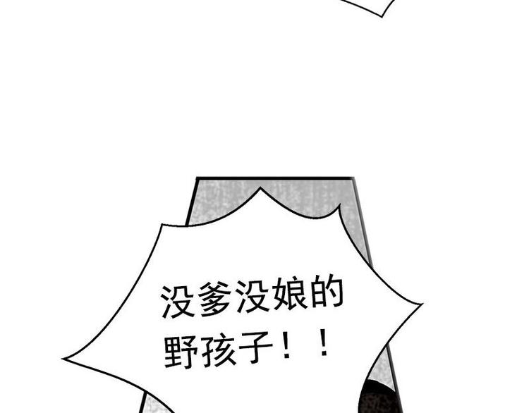 魂兵之戈韩漫全集-第6话 一定要回去无删减无遮挡章节图片 