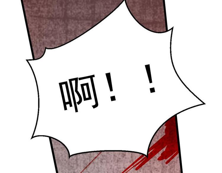 魂兵之戈韩漫全集-第6话 一定要回去无删减无遮挡章节图片 