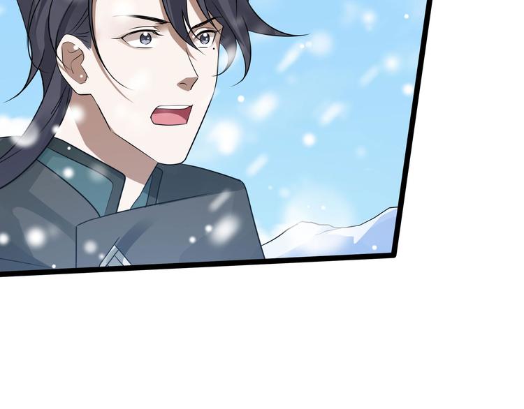 魂兵之戈韩漫全集-第37话 炙玄的秘密（上）无删减无遮挡章节图片 