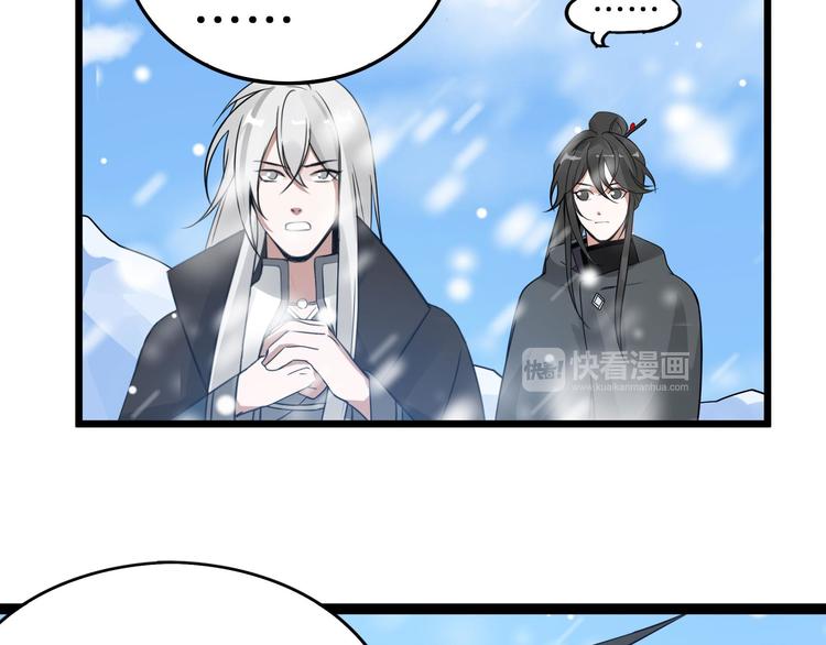 魂兵之戈韩漫全集-第37话 炙玄的秘密（上）无删减无遮挡章节图片 