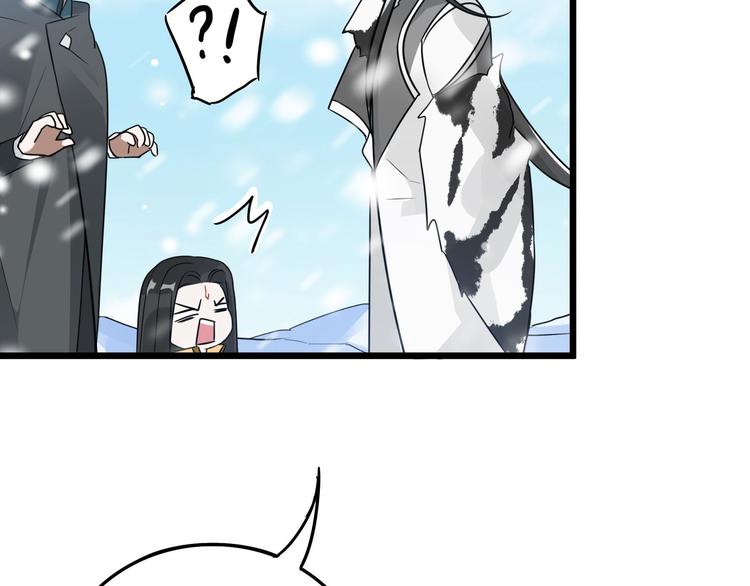 魂兵之戈韩漫全集-第37话 炙玄的秘密（上）无删减无遮挡章节图片 